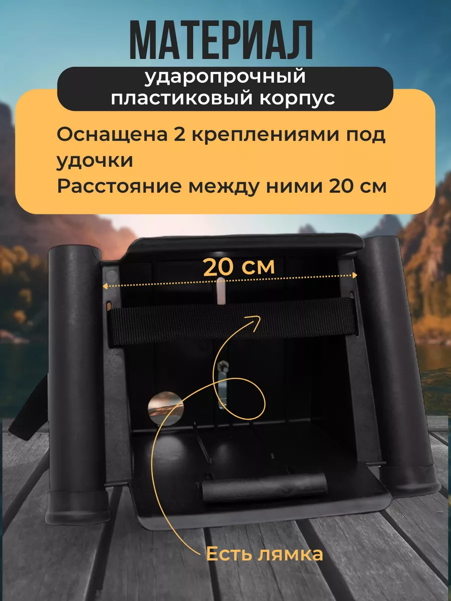 Универсальный крепежный блок УКБ Avacha (стол под эхолот и аккумулятор) в Москве