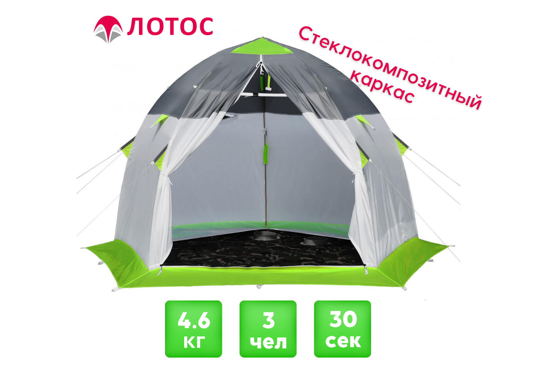 Палатка туристическая True Brands Tent Safir 5 Pro