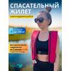 Жилет самонадувающийся спасательный LifeJacket красный, Цвет: красный, фото 