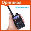 Портативная радиостанция Baofeng (Баофенг) UV-5R (рация), фото 