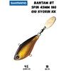 Воблер SHIMANO Bantam BT Spin 45mm 18g 010 Kyorin KK, Цвет: 010 Kyorin KK, Вес гр: 18, Длина, мм: 45 мм, фото 