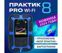 Эхолот Практик 8 PRO Wi-Fi, фото 