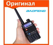 Портативная радиостанция Baofeng (Баофенг) UV-5R (рация), фото 