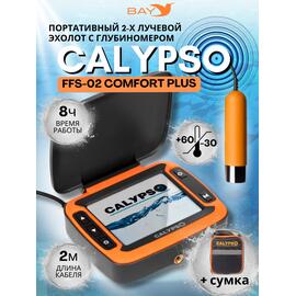 Зимний 2-х лучевой Эхолот Calypso Comfort Plus FFS-02, фото 