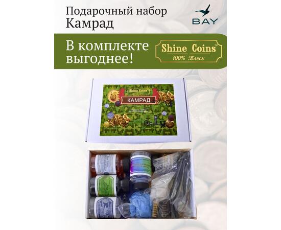 Подарочный набор Shine Coins "Камрад", фото , изображение 3