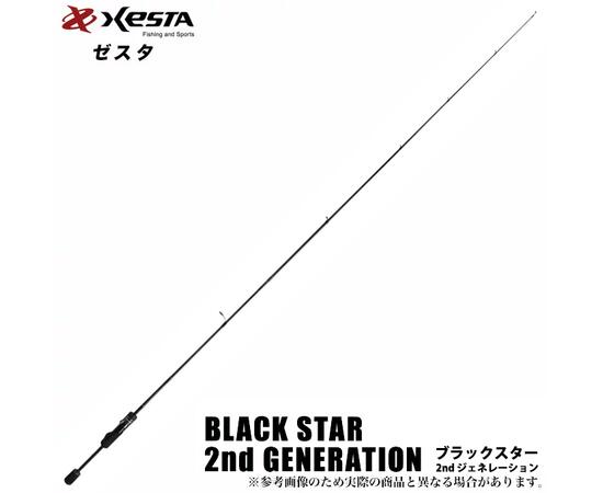 Спиннинговое удилище Xesta Black Star 2ND Generation S57, фото 