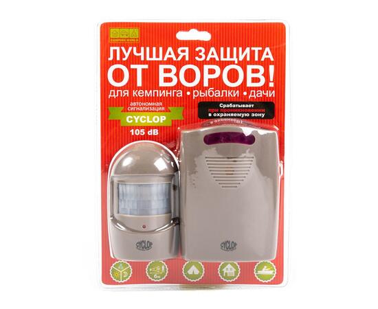 Автономная кемпинговая сигнализация Camping World CYCLOP, фото 