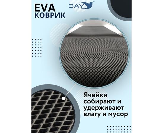 EVA коврик Хантер 390, фото , изображение 3