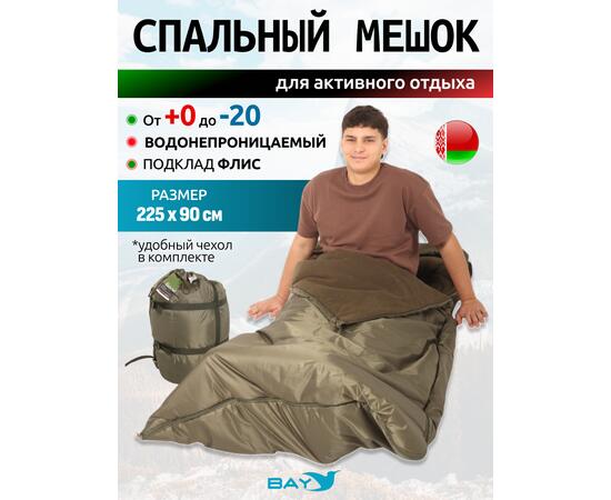 Спальный мешок одеяло с капюшоном ThermoProActive -20 (225x90) хаки, Размер: 225x90, Цвет: хаки, фото 