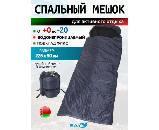 Спальный мешок одеяло с капюшоном ThermoProActive -20 (225x90) синий темный, Размер: 225x90, Цвет: синий темный, фото 