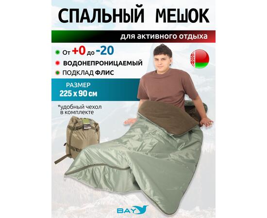 Спальный мешок одеяло с капюшоном ThermoProActive -20 (225x90) оливка светлая, Размер: 225x90, Цвет: олива светлая, фото 