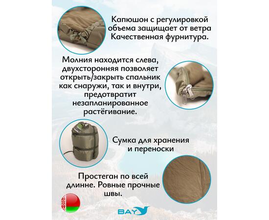 Спальный мешок одеяло с капюшоном ThermoProActive -20 (225x90) хаки, Размер: 225x90, Цвет: хаки, фото , изображение 2