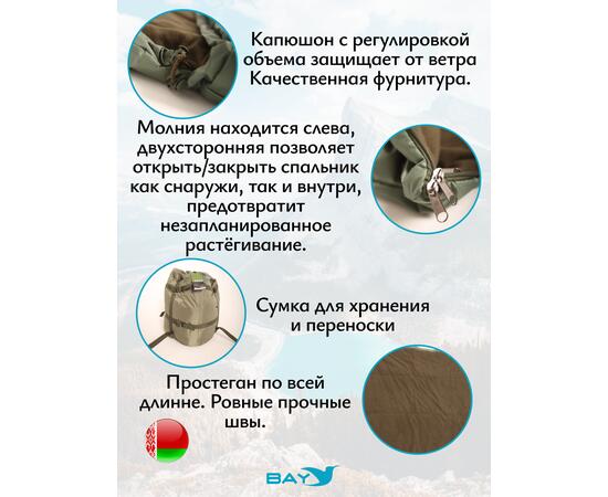 Спальный мешок одеяло с капюшоном ThermoProActive -20 (225x90) оливка светлая, Размер: 225x90, Цвет: олива светлая, фото , изображение 3