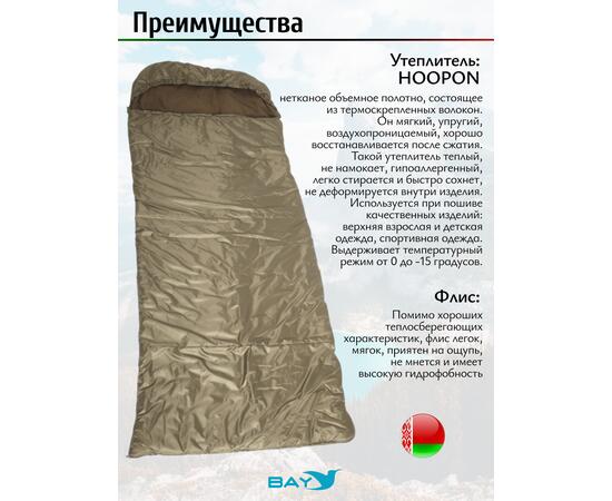 Спальный мешок одеяло с капюшоном ThermoProActive -20 (225x90) хаки, Размер: 225x90, Цвет: хаки, фото , изображение 3