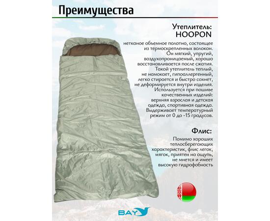 Спальный мешок одеяло с капюшоном ThermoProActive -20 (225x90) оливка светлая, Размер: 225x90, Цвет: олива светлая, фото , изображение 4