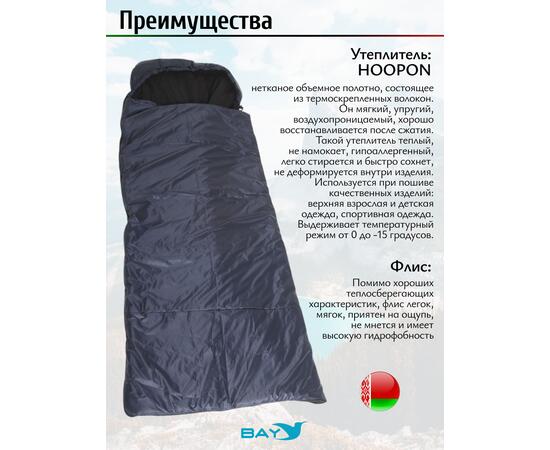 Спальный мешок одеяло с капюшоном ThermoProActive -20 (225x90) синий темный, Размер: 225x90, Цвет: синий темный, фото , изображение 4