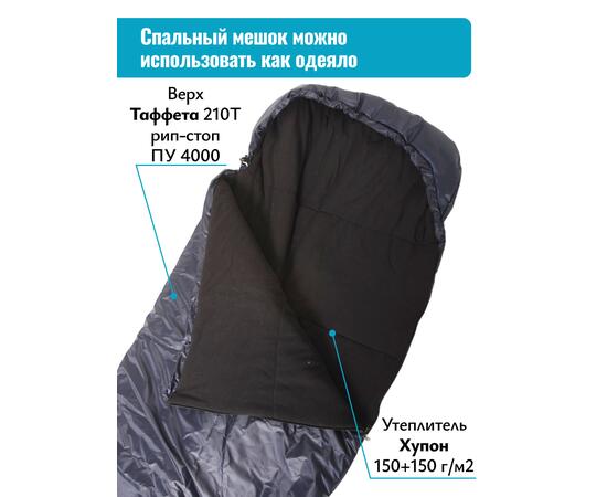 Спальный мешок одеяло с капюшоном ThermoProActive -20 (225x90) синий темный, Размер: 225x90, Цвет: синий темный, фото , изображение 6