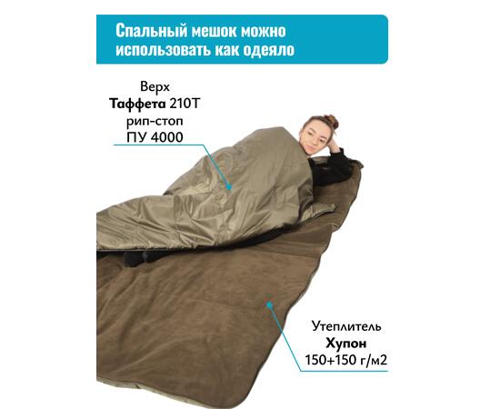 Спальный мешок одеяло с капюшоном ThermoProActive -20 (225x90) хаки, Размер: 225x90, Цвет: хаки, фото , изображение 5