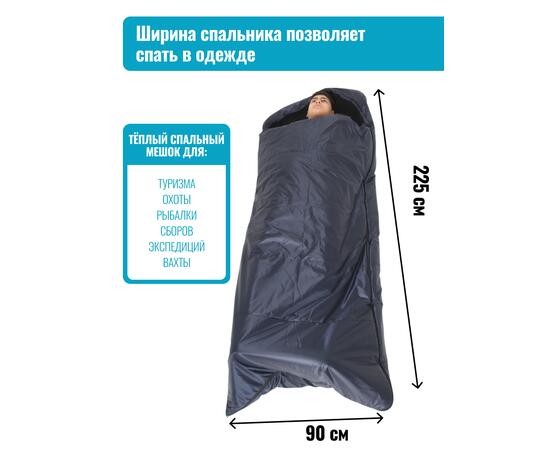 Спальный мешок одеяло с капюшоном ThermoProActive -20 (225x90) синий темный, Размер: 225x90, Цвет: синий темный, фото , изображение 7