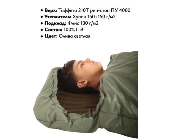 Спальный мешок одеяло с капюшоном ThermoProActive -20 (225x90) оливка светлая, Размер: 225x90, Цвет: олива светлая, фото , изображение 8