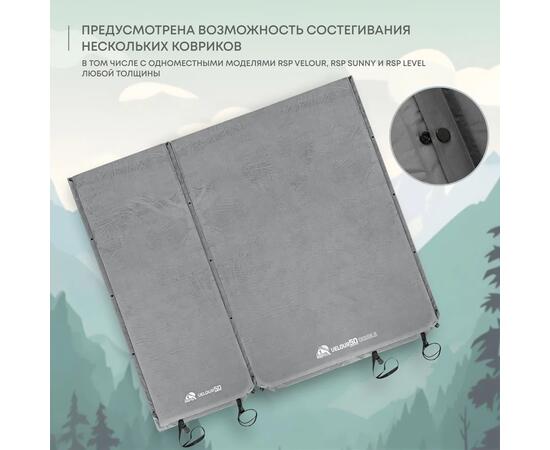 Коврик туристический RSP Velour 50 Double, серый, фото , изображение 6