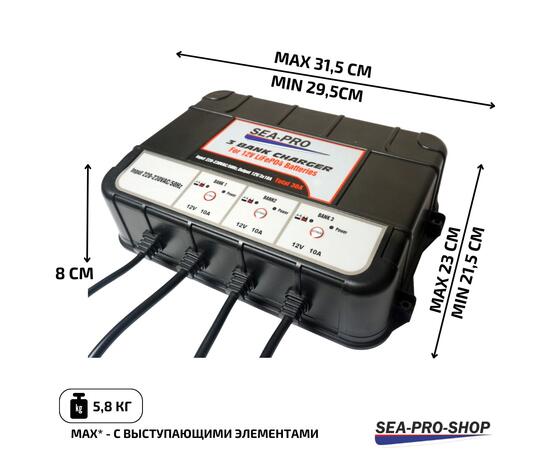 Зарядное устройство Sea-Pro ТЕ4-0287В (1х12В AGM, 1х12В LiFePo4, 1х24ВLiFePo4), фото , изображение 2