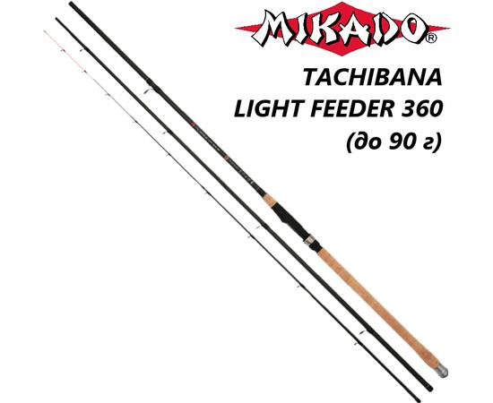 Удилище фидерное Mikado TACHIBANA LIGHT FEEDER 360 (до 90 г), фото 