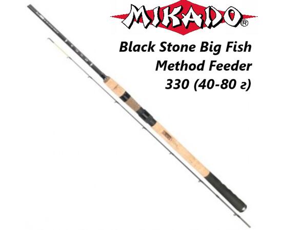 Удилище фидерное Mikado Black Stone Big Fish Method Feeder 330 (40-80 г), фото 