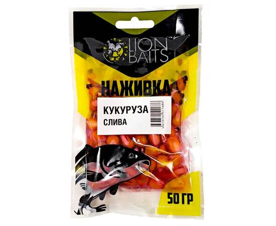 LION BAITS Кукуруза насадочная "Наживка" натуральная "Слива" 50гр, фото 