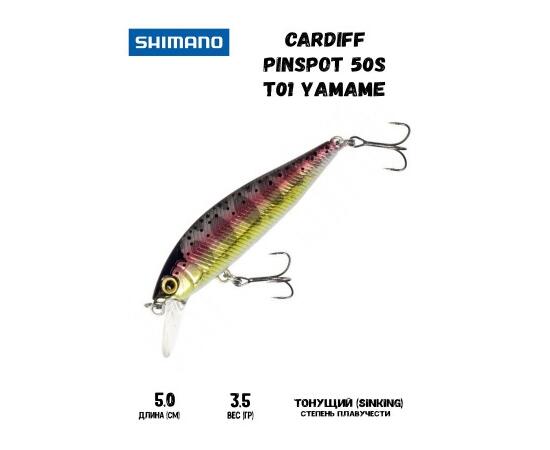 Воблер SHIMANO Cardiff Pinspot 50S 50mm 3,5g T01 Yamame, Цвет: T01 Yamame, Вес гр: 3,5, Длина, мм: 50 мм, фото 