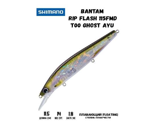 Воблер SHIMANO Bantam Rip Flash 115FMD 115mm 14g T00 Ghost Ayu, Цвет: T00 Ghost Ayu, Вес гр: 14, Длина, мм: 115 мм, фото 