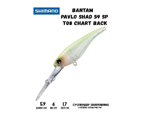 Воблер SHIMANO Bantam Pavlo Shad 59 SP 59mm 6g T08 Chart Back, Цвет: T08 Chart Back, Вес гр: 6, Длина, мм: 59 мм, фото 