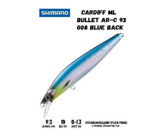 Воблер SHIMANO Cardiff ML Bullet AR-C 93mm 10g 008 Blue Back, Цвет: 008 Blue Back, Вес гр: 10, Длина, мм: 93 мм, фото 