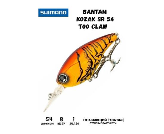 Воблер SHIMANO Bantam Kozak SR 54mm 8g T00 Claw, Цвет: T00 Claw, Вес гр: 8, Длина, мм: 54 мм, фото 