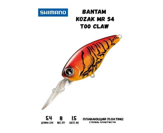 Воблер SHIMANO Bantam Kozak MR 54mm 8g T00 Claw, Цвет: T00 Claw, Вес гр: 8, Длина, мм: 54 мм, фото 