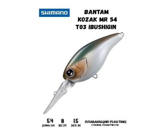 Воблер SHIMANO Bantam Kozak MR 54mm 8g T03 Ibushigin, Цвет: T03 Ibushigin, Вес гр: 8, Длина, мм: 54 мм, фото 