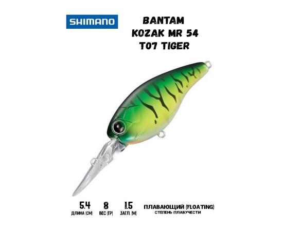 Воблер SHIMANO Bantam Kozak MR 54mm 8g T07 Tiger, Цвет: T07 Tiger, Вес гр: 8, Длина, мм: 54 мм, фото 