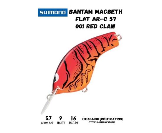 Воблер SHIMANO Bantam Macbeth Flat AR-C 57mm 9g 001 Red Claw, Цвет: 001 Red Claw, Вес гр: 9, Длина, мм: 57 мм, фото 