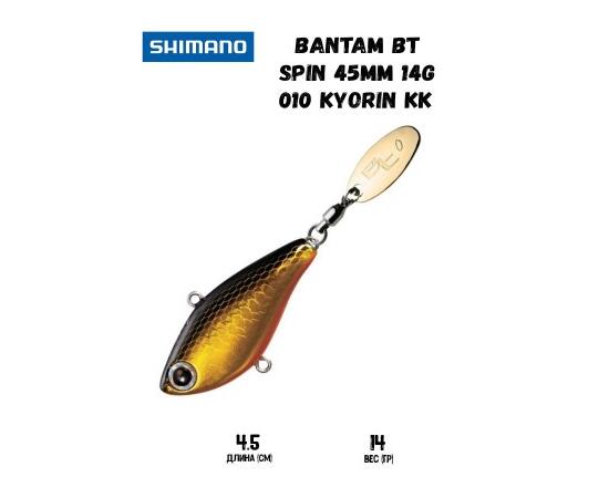 Воблер SHIMANO Bantam BT Spin 45mm 14g 010 Kyorin KK, фото 