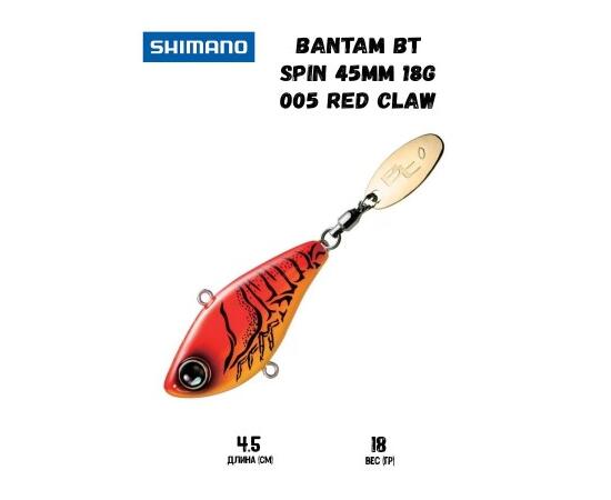 Воблер SHIMANO Bantam BT Spin 45mm 18g 005 Red Claw, Цвет: 005 Red Claw, Вес гр: 18, Длина, мм: 45 мм, фото 