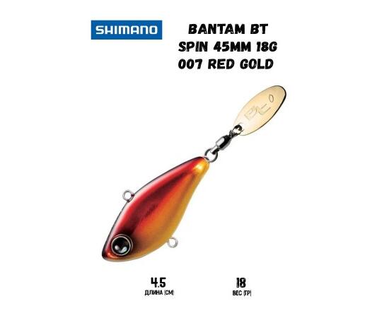 Воблер SHIMANO Bantam BT Spin 45mm 18g 007 Red Gold, Цвет: 007 Red Gold, Вес гр: 18, Длина, мм: 45 мм, фото 