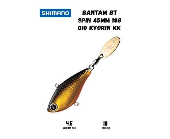 Воблер SHIMANO Bantam BT Spin 45mm 18g 010 Kyorin KK, Цвет: 010 Kyorin KK, Вес гр: 18, Длина, мм: 45 мм, фото 