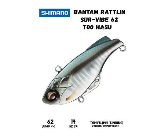 Воблер SHIMANO Bantam Rattlin Sur-Vibe 62mm 14g T00 Hasu, Цвет: T00 Hasu, Вес гр: 14, Длина, мм: 64 мм, фото 