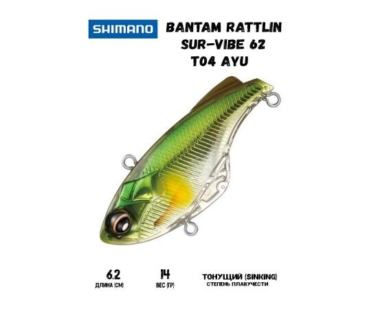 Воблер SHIMANO Bantam Rattlin Sur-Vibe 62mm 14g T04 Ayu, Цвет: T04 Ayu, Вес гр: 14, Длина, мм: 64 мм, фото 