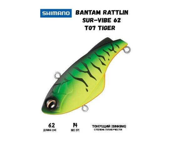 Воблер SHIMANO Bantam Rattlin Sur-Vibe 62mm 14g T07 Tiger, Цвет: T07 Tiger, Вес гр: 14, Длина, мм: 64 мм, фото 