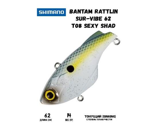 Воблер SHIMANO Bantam Rattlin Sur-Vibe 62mm 14g T08 Sexy Shad, Цвет: T08 Sexy Shad, Вес гр: 14, Длина, мм: 64 мм, фото 